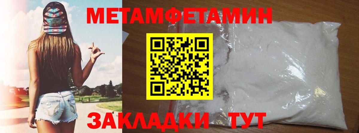 АМФЕТАМИН Розовый Мценск