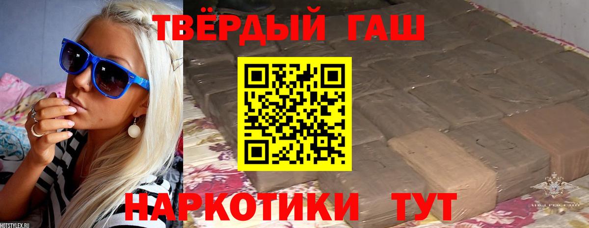 АМФЕТАМИН Мценск