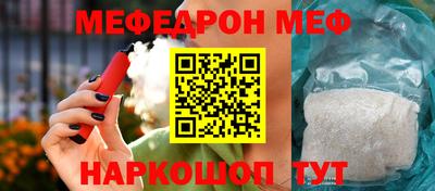 дживик Тулун