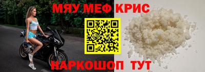 ALPHA PVP Волжск