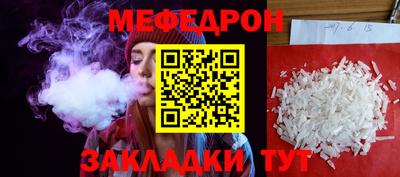 мдма Волгодонск