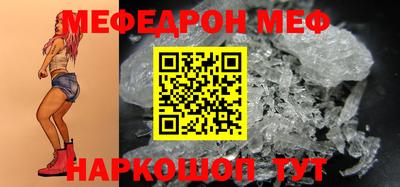 мдма Волгодонск
