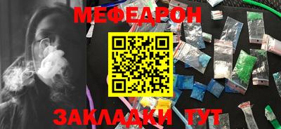 ALPHA PVP Волжск