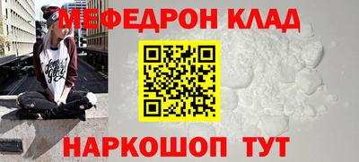 мдма Волгодонск