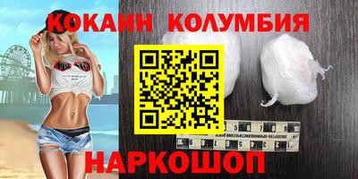 СК Волжский