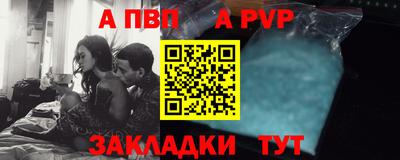 мдма Волгодонск