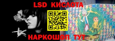 мдма Волгодонск