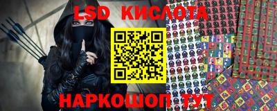 мдма Волгодонск