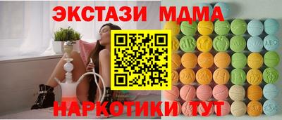 мдма Волгодонск