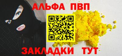 СК Волжский