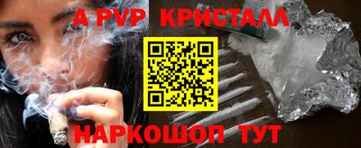 мдма Волгодонск