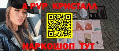 мдма Волгодонск