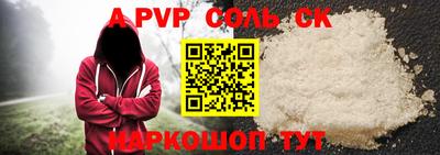 мдма Волгодонск