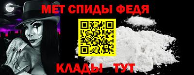 ALPHA PVP Волжск