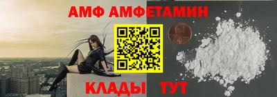 мдма Волгодонск