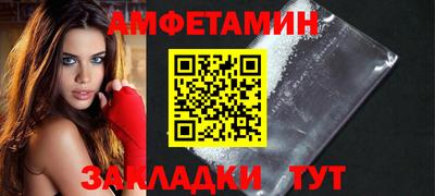 ALPHA PVP Волжск