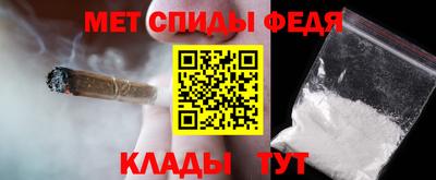ALPHA PVP Волжск