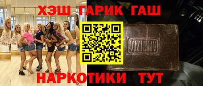 ALPHA PVP Волжск