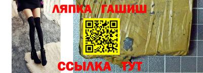 ALPHA PVP Волжск