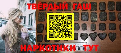 мдма Волгодонск