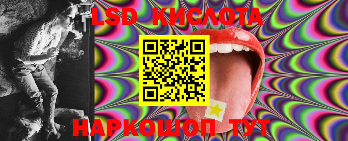 OMG как зайти  ЛСД экстази кислота  ЛСД экстази  Вход с VPN  Мценск 