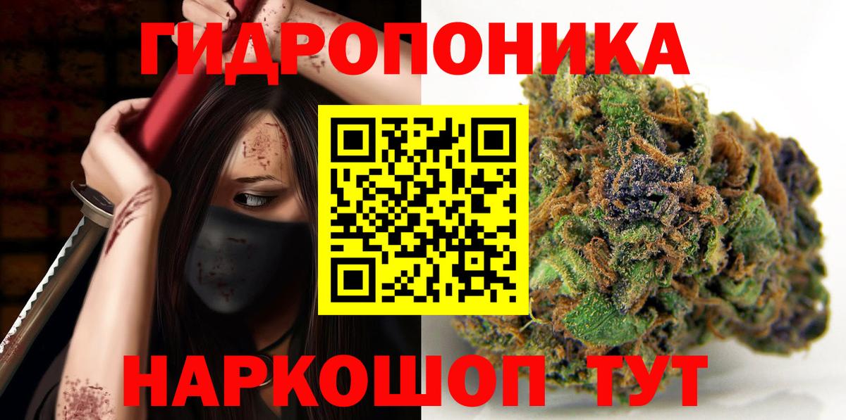 Бошки марихуана Bruce Banner  МАРИХУАНА THC 21%  Вход с VPN  Мценск 